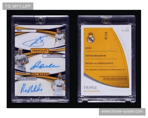 足球星盲盒限量发售，揭开隐藏球星的神秘面纱，尽享足球收藏乐趣