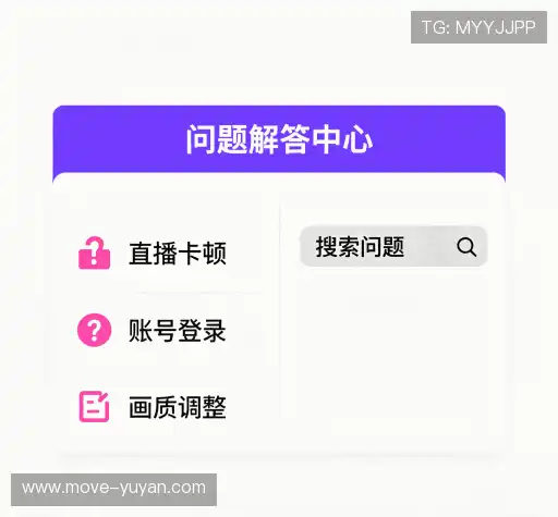 用户帮助中心